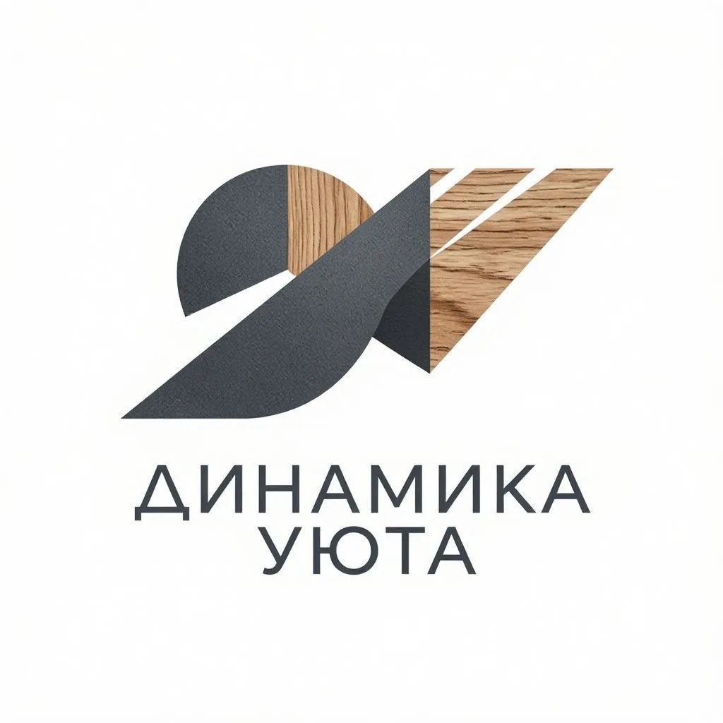 Логотип Динамика Уюта